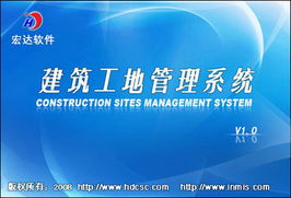 宏達管理軟件 下載、定制開發與產品瀏覽服務一站式解決方案