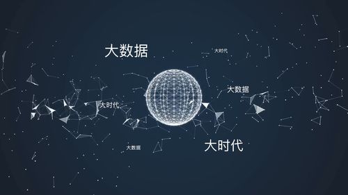 社會組織如何運用網絡技術服務 從概念到實踐的新路徑